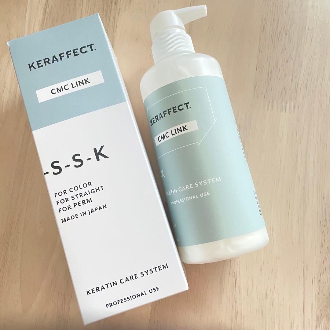 本日限定値下げ★KERAFFECT ケラフェクトCMC リンク　500ml