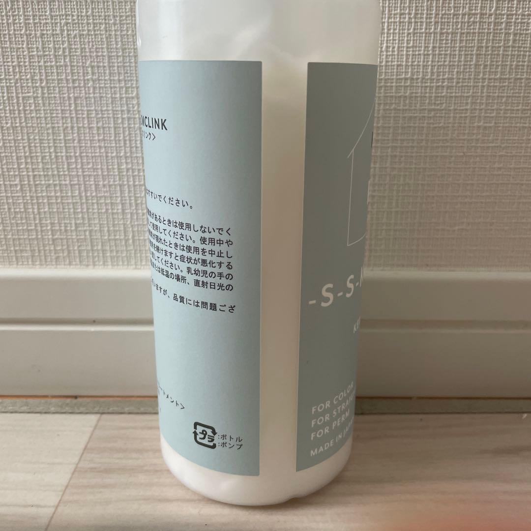 本日限定値下げ★KERAFFECT ケラフェクトCMC リンク　500ml