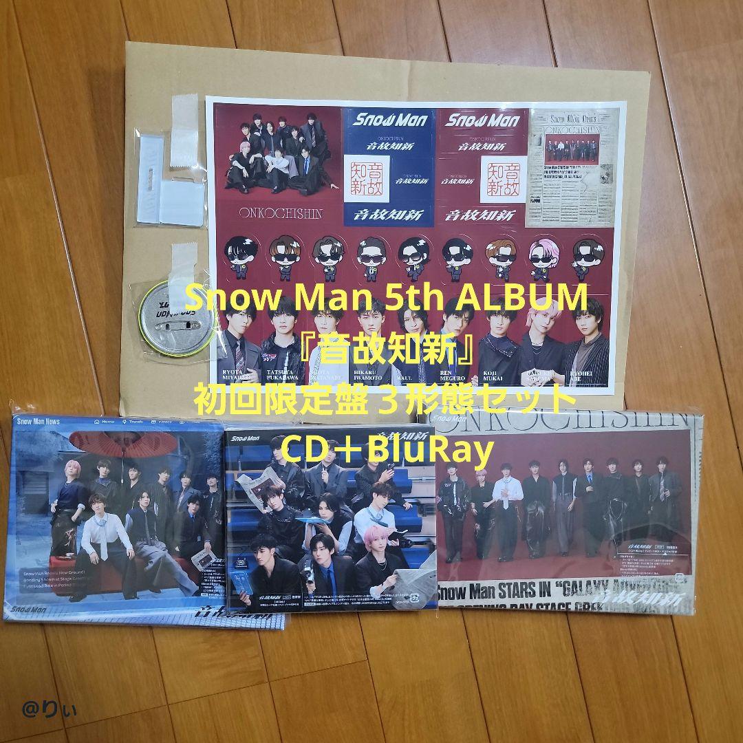  Man 5th ALBUM『音故知新』初回限定盤セット