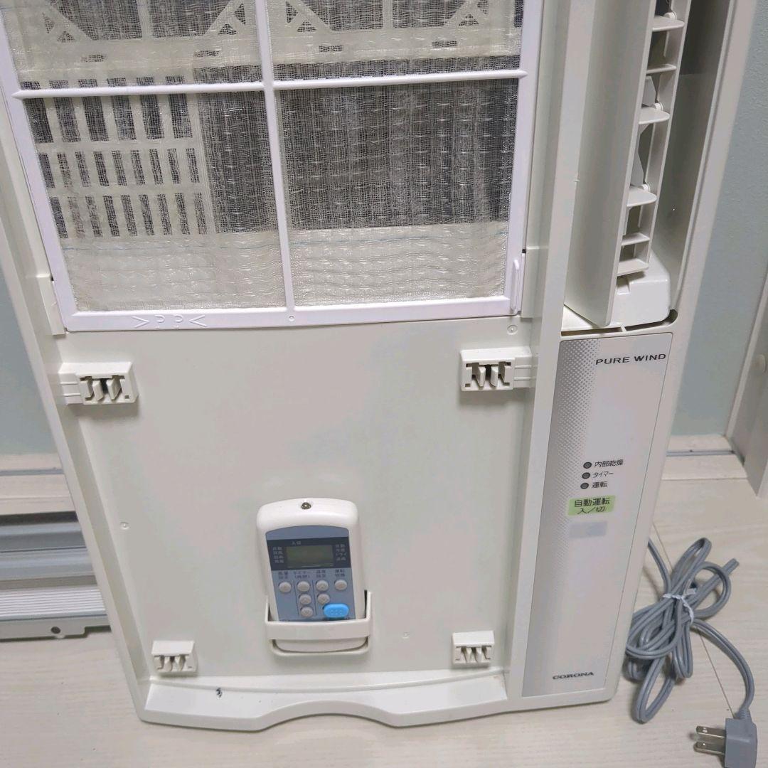 【美品】CORONA 窓用エアコン CW-1620 標準枠