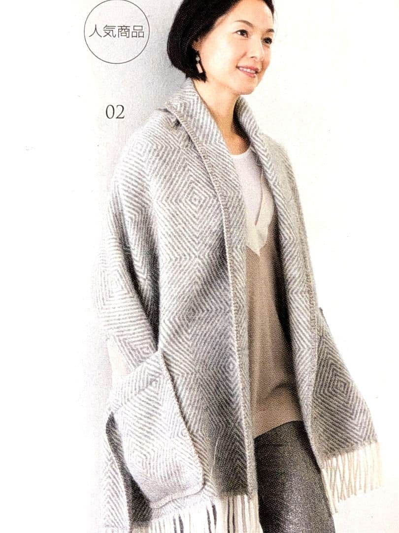 【新品】ラプアン　カンクリ　ポケット付きショール