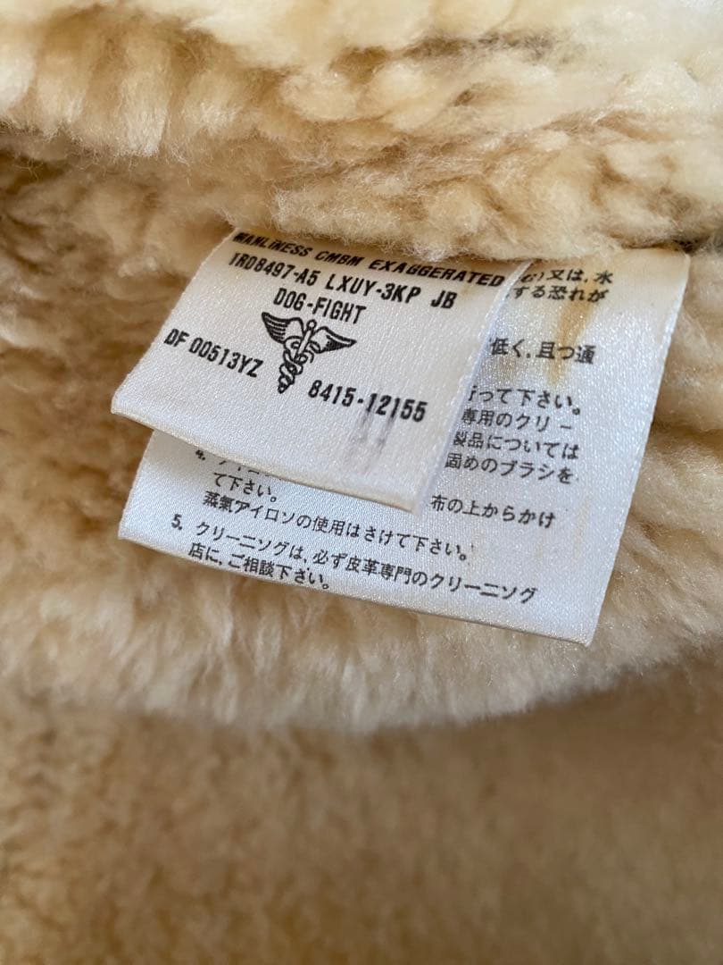 ドッグファイト B-3 ムートン フライトジャケット M 茶 羊革