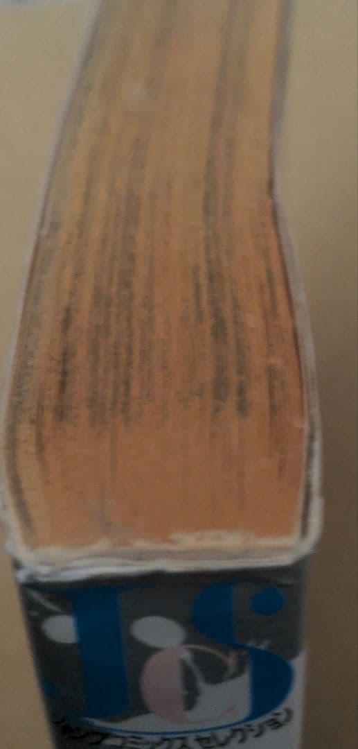 銀牙 -流れ星 銀- 1 熊犬誕生!の巻 超希少初版発行