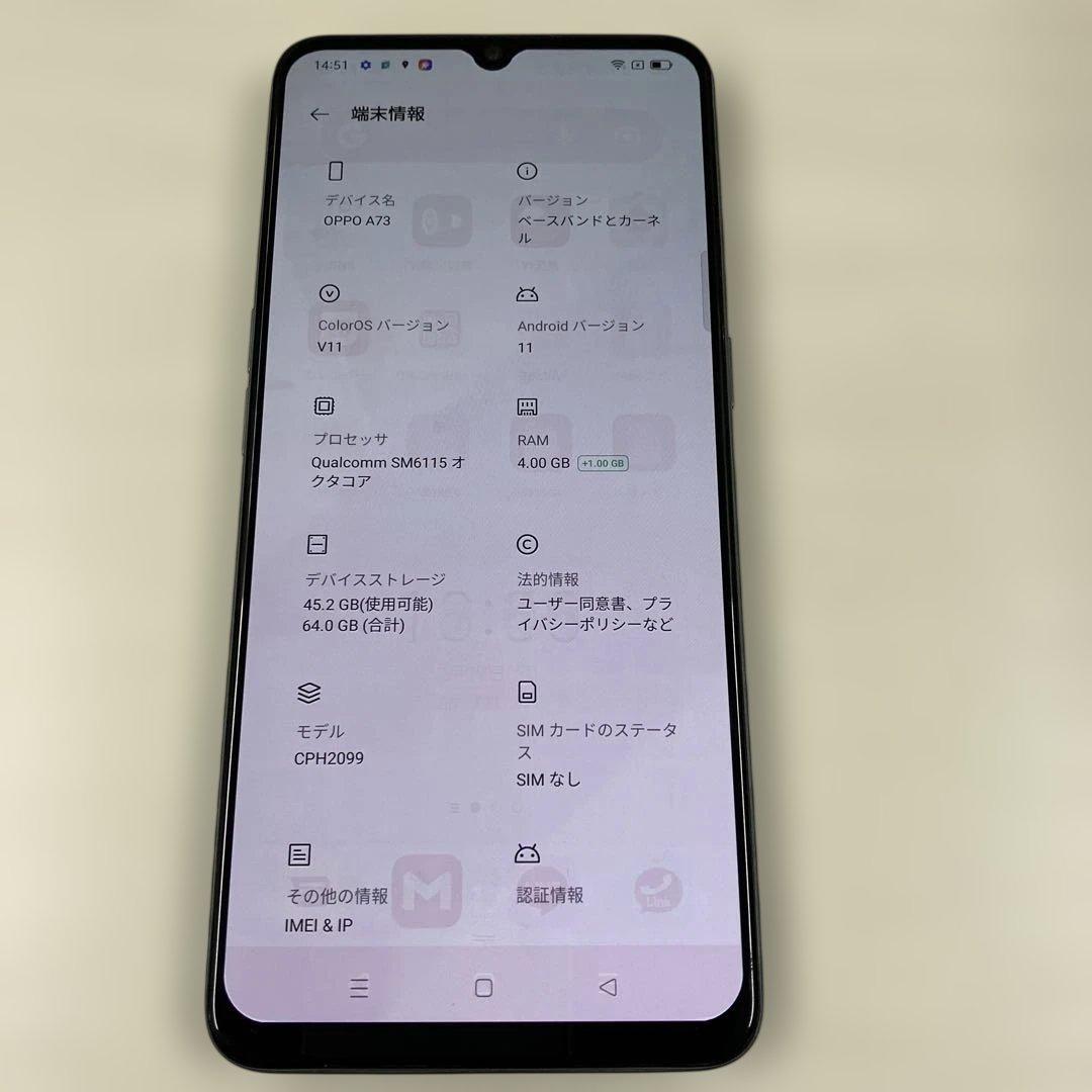 OPPO A73 スマートフォン 本体 64GB