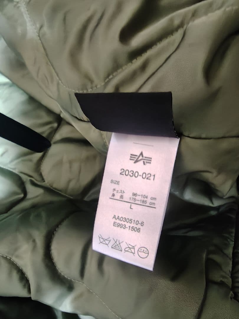 ALPHA INDUSTRIES ミリタリージャケット L CWU-45