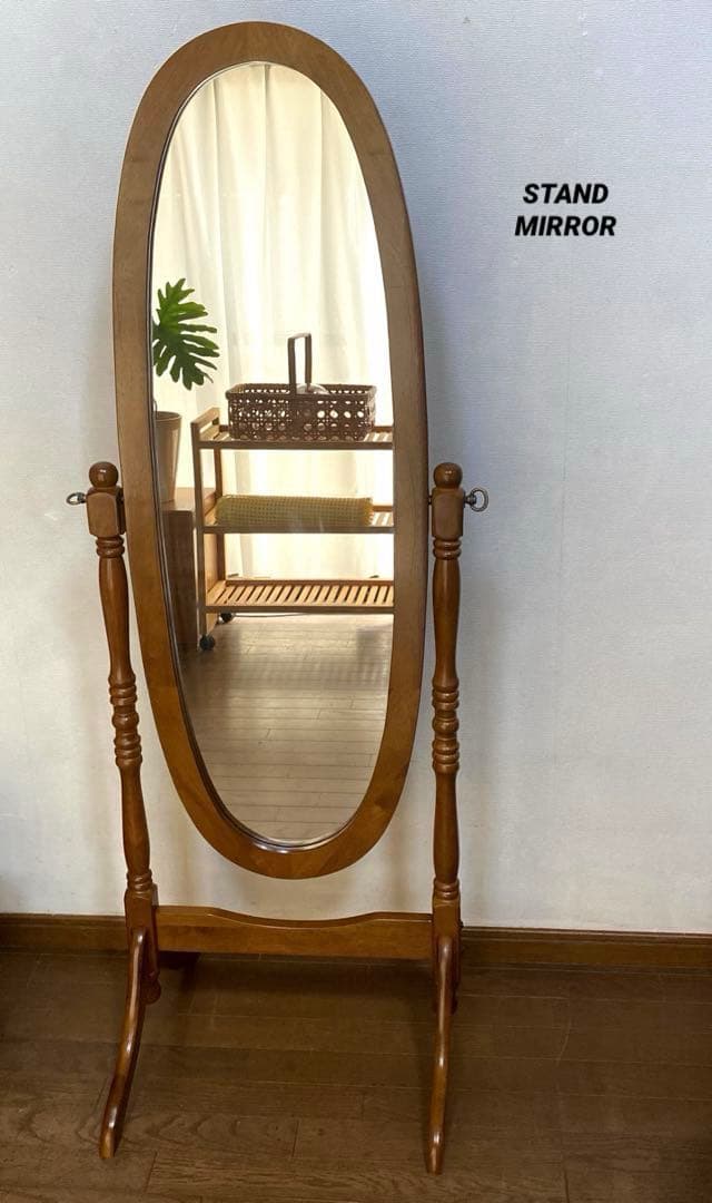 【新品/送料込み】クラシック 木製スタンドミラー 脚付き 姿見