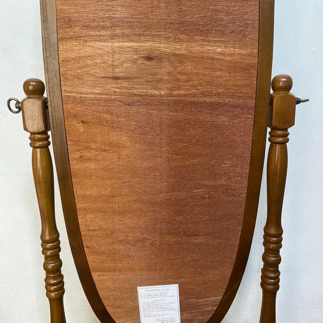 【新品/送料込み】クラシック 木製スタンドミラー 脚付き 姿見