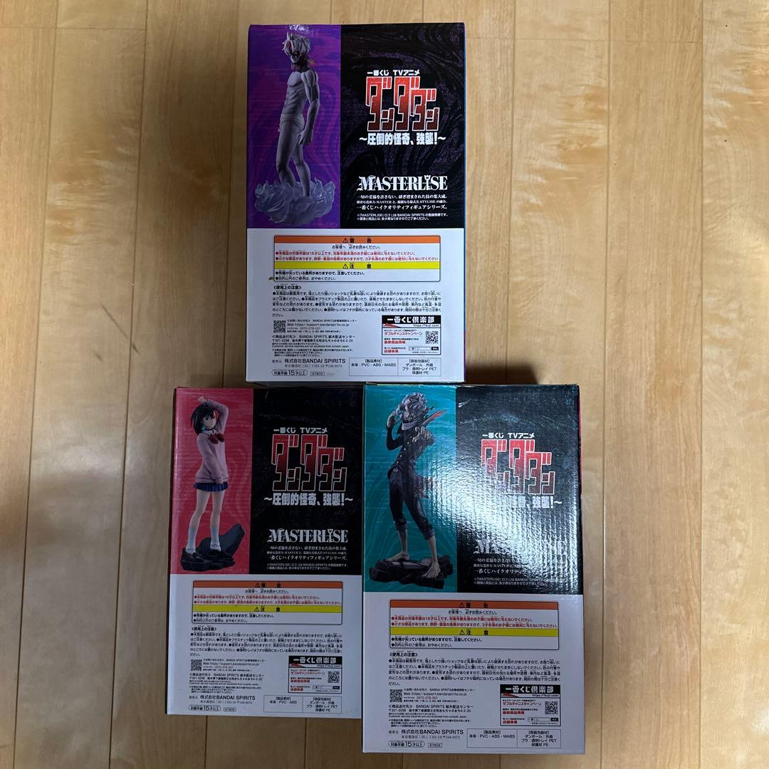 最終値下げ！！　ダンダダン一番くじ　A賞B賞ラストワンセット　おまけ付き