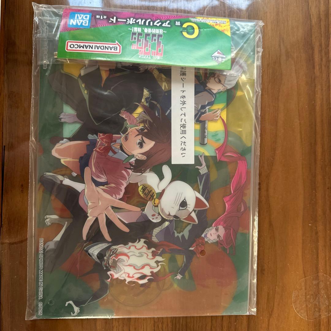 最終値下げ！！　ダンダダン一番くじ　A賞B賞ラストワンセット　おまけ付き