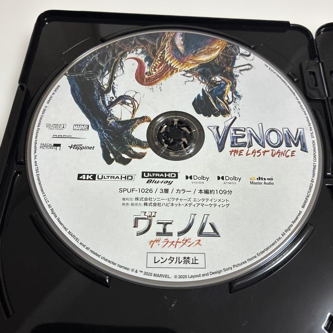 ヴェノム|ヴェノム:レット・ゼア・ビー・カーネイジ|ヴェノム:ザ・ラストダンス…