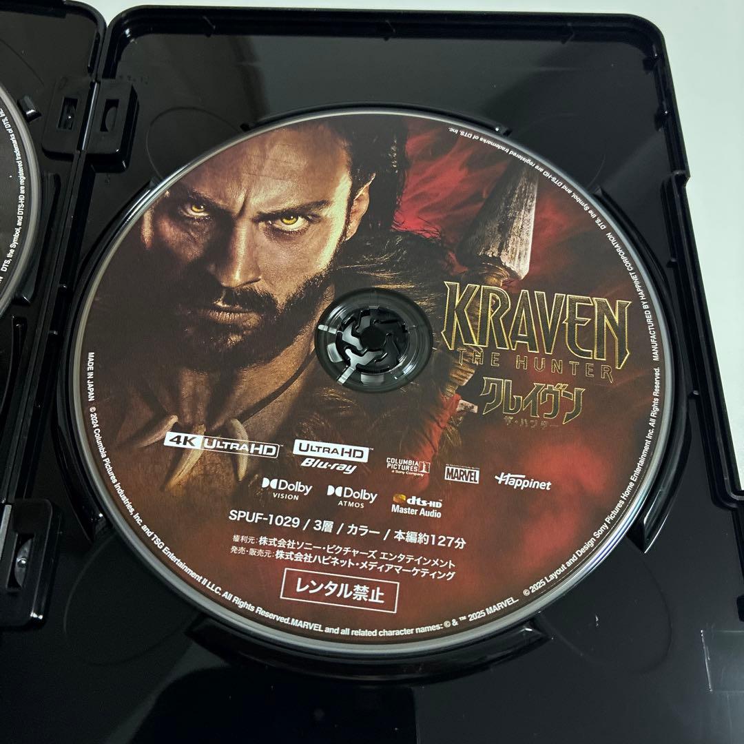 ヴェノム|ヴェノム:レット・ゼア・ビー・カーネイジ|ヴェノム:ザ・ラストダンス…