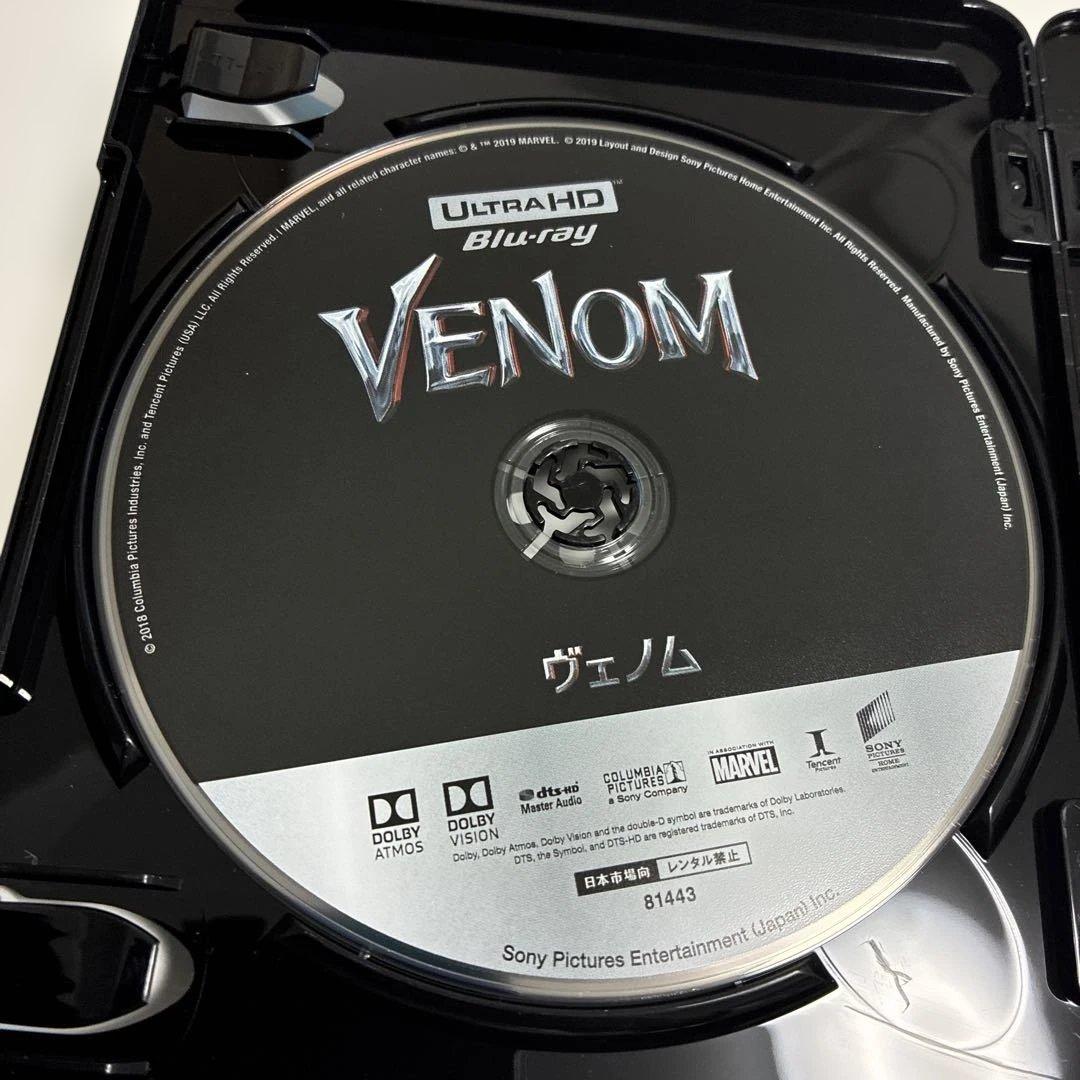 ヴェノム|ヴェノム:レット・ゼア・ビー・カーネイジ|ヴェノム:ザ・ラストダンス…