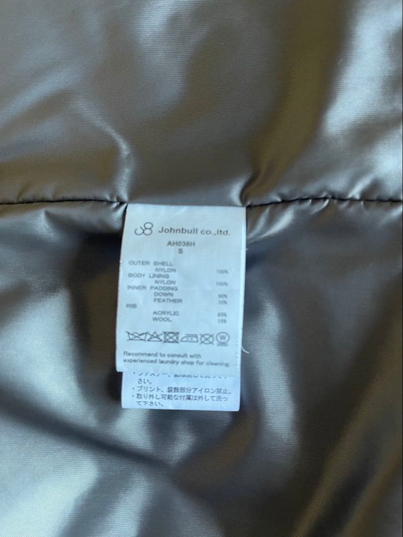 Johnbull オリーブグリーンダウンベスト