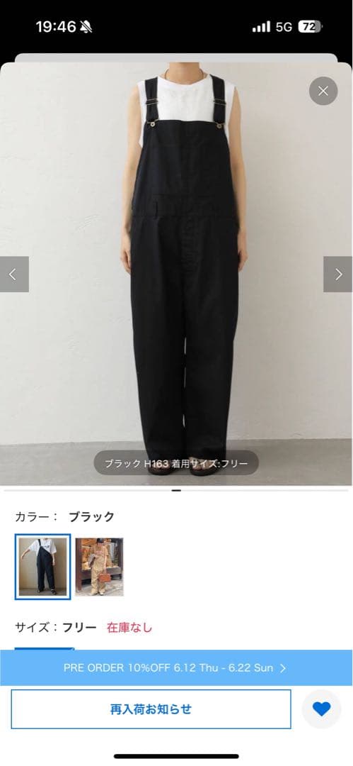 LUXE 定番オーバーオール【コンパクトギャバ】 ‼️お値下げ中‼️