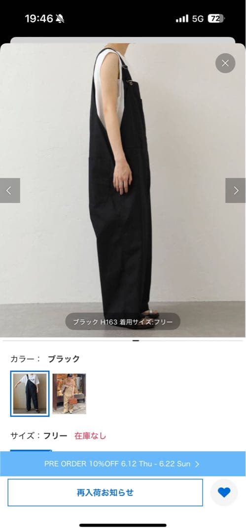 LUXE 定番オーバーオール【コンパクトギャバ】 ‼️お値下げ中‼️