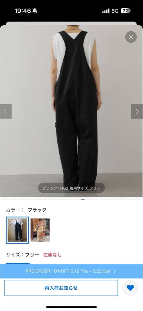 LUXE 定番オーバーオール【コンパクトギャバ】 ‼️お値下げ中‼️