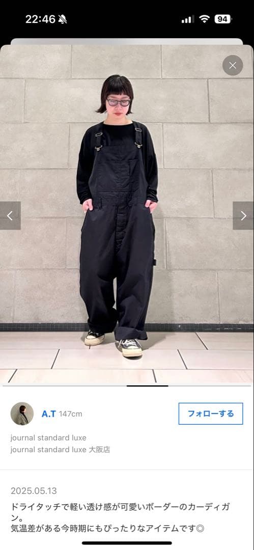 LUXE 定番オーバーオール【コンパクトギャバ】 ‼️お値下げ中‼️