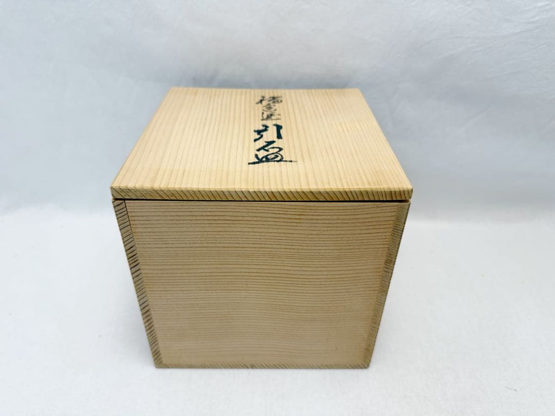 未使用 塗師 静峰作 懐石道具 輪島塗 木製盃台 引盃松葉蒔絵5客 共布 共箱