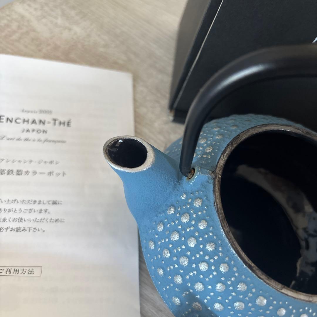 激レア！！アンシャンテ南部鉄器　カモミールNo.3 シエル