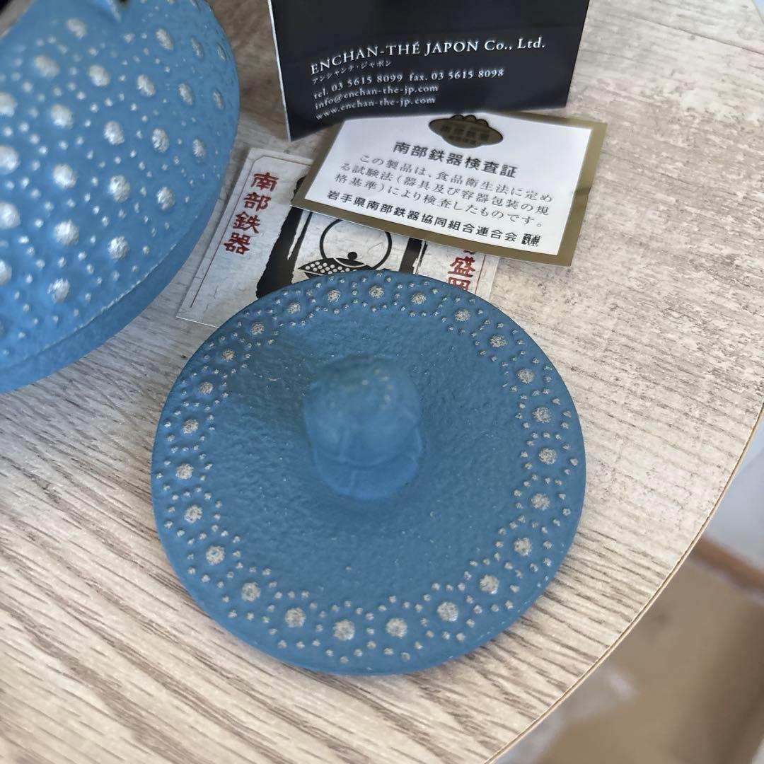 激レア！！アンシャンテ南部鉄器　カモミールNo.3 シエル