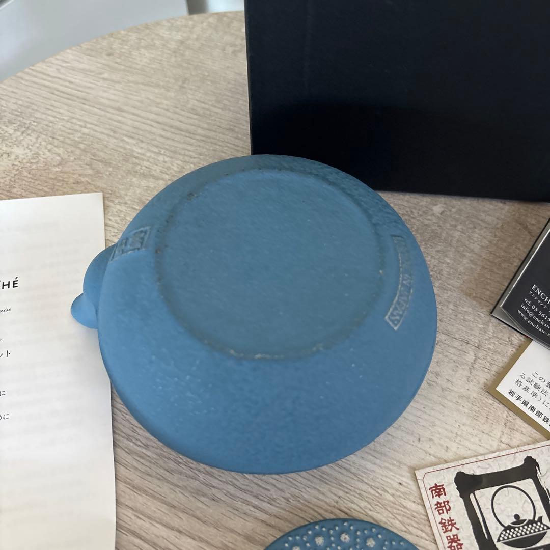 激レア！！アンシャンテ南部鉄器　カモミールNo.3 シエル