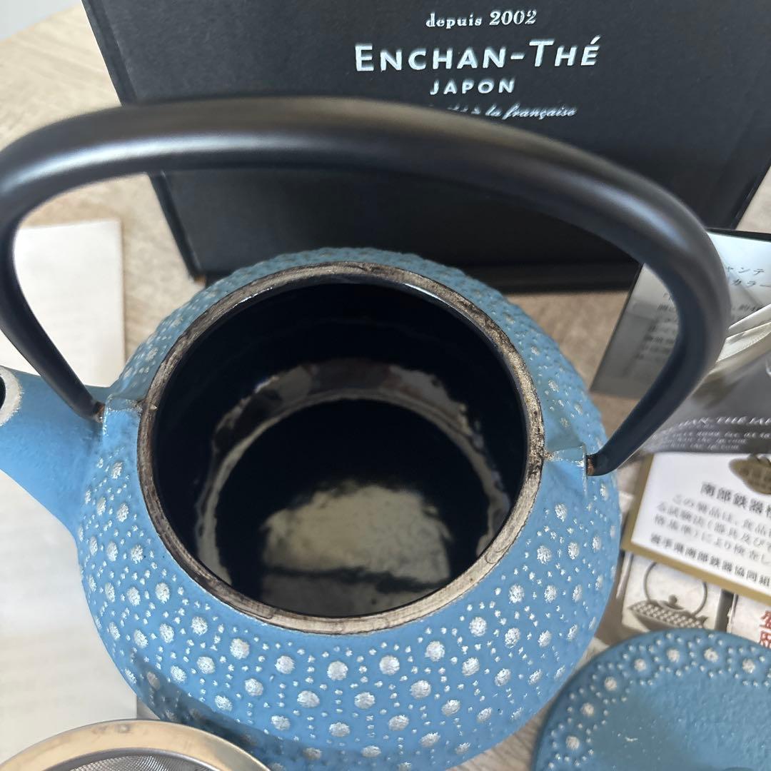 激レア！！アンシャンテ南部鉄器　カモミールNo.3 シエル