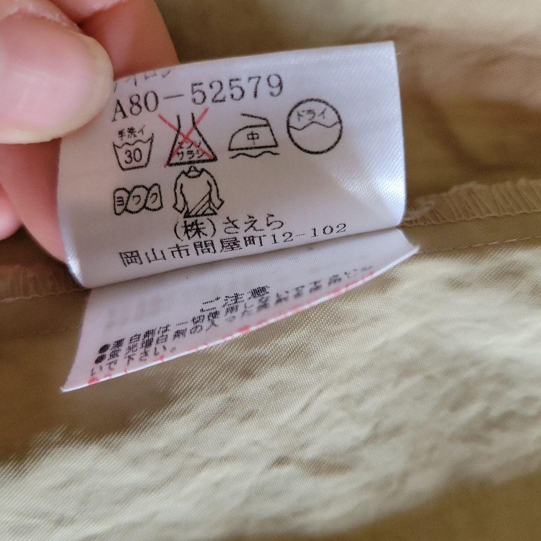 さえら　フリル　ベージュ　エプロン