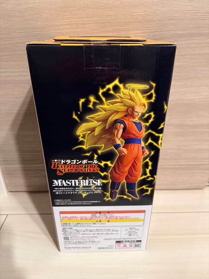 【即日発送】一番くじ ドラゴンボール　A賞　超サイヤ人3孫悟空　フィギュア
