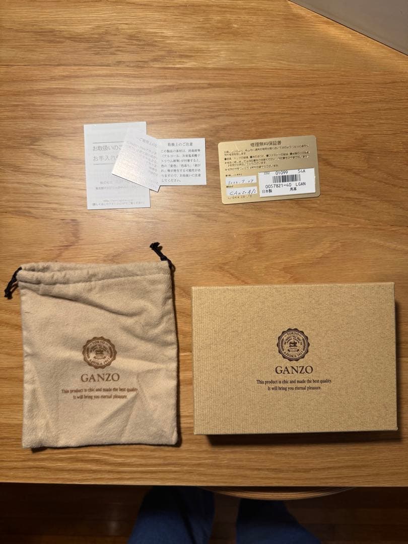 GANZO シェルコードバン2 純札入れ