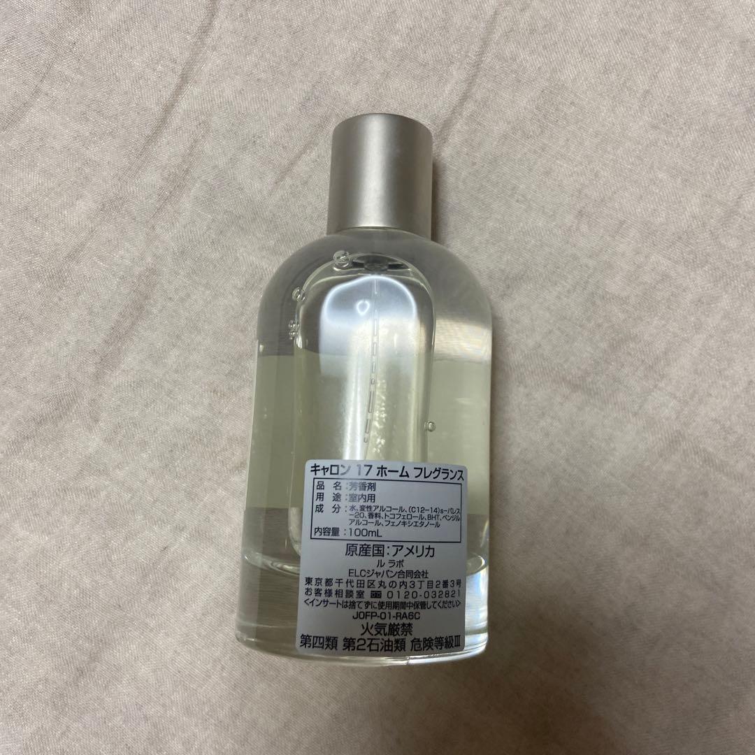 ルラボ　キャロン17 フレグランス　le labo