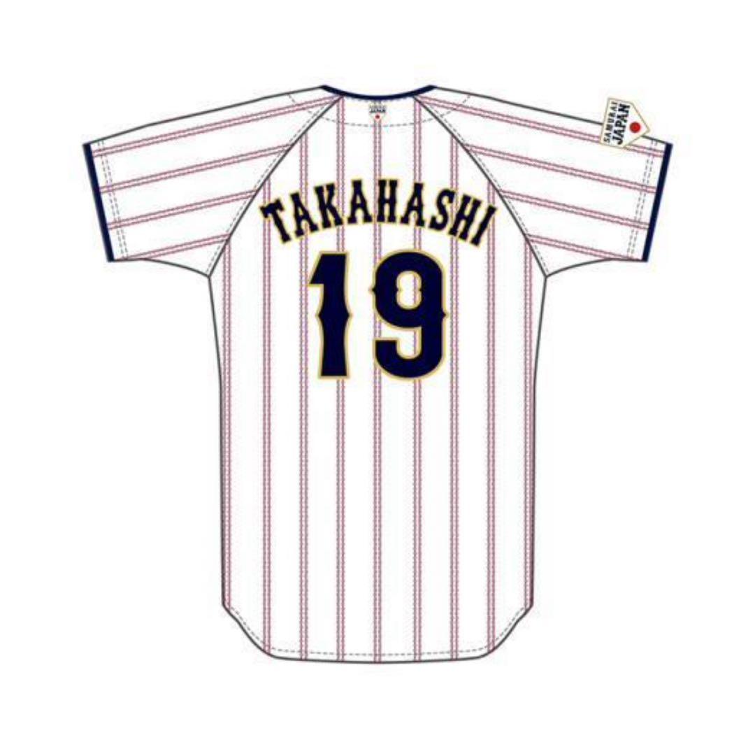 侍ジャパン ミズノ公式ユニフォーム 中日ドラゴンズ 高橋宏人 #19 Mサイズ