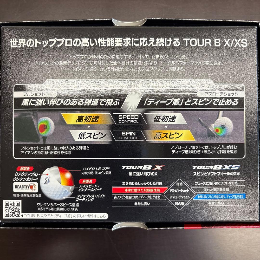 ブリヂストン TOUR B X イエロー 2ダース