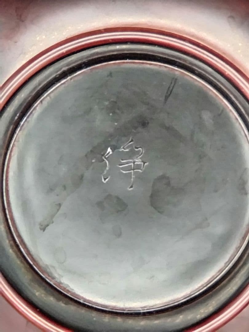 岩手県浄法寺漆器「御山御器」木製 黒赤グラデーション 汁椀五客