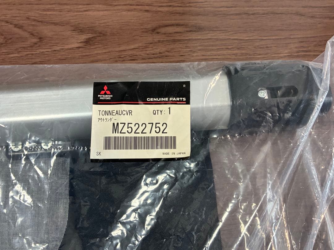 純正 三菱アウトランダーPHEV GN0W トノカバー 三菱純正アクセサリー用品