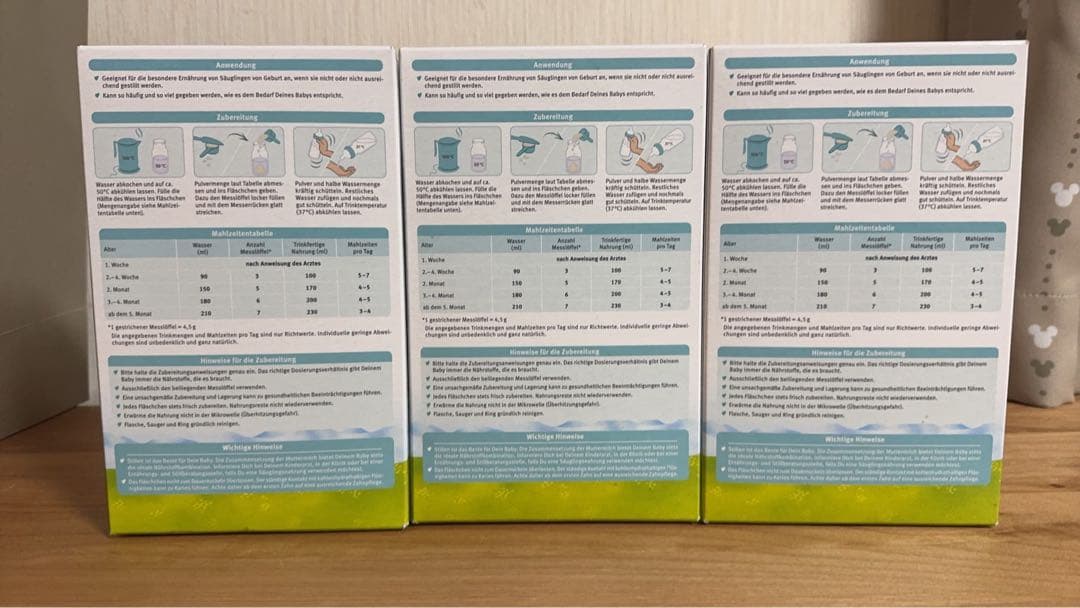 Holle Bio 1 粉ミルク 400g×3箱