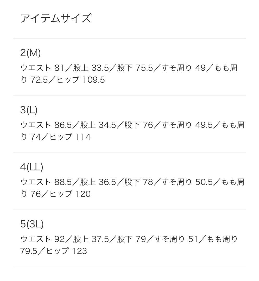 orslow×BEAMS 別注　リアルツリーカモ柄ペインターパンツ