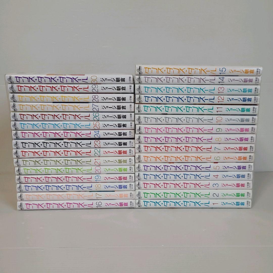 834★ダンスダンスダンス―ル★全巻セット