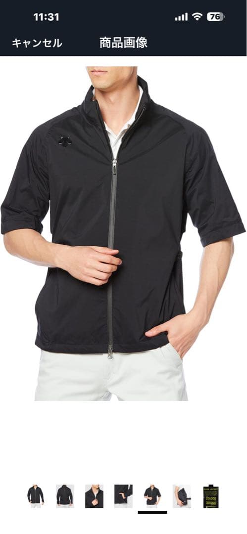 デサントゴルフ　レインウェア 上下 耐水圧20,000mm 透湿 はっ水