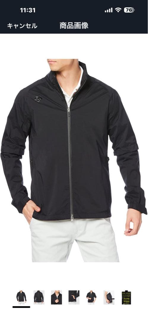 デサントゴルフ　レインウェア 上下 耐水圧20,000mm 透湿 はっ水