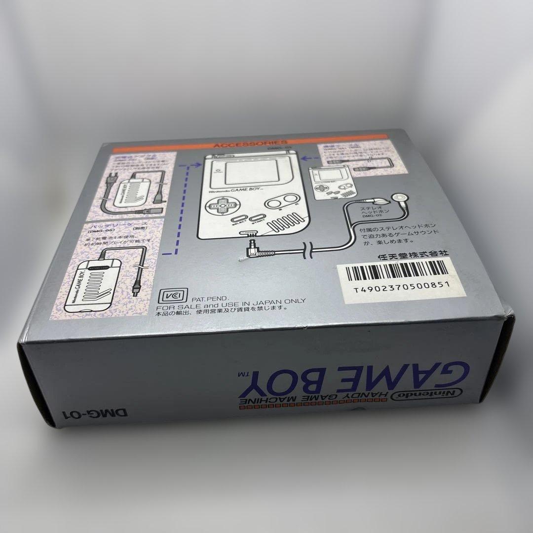 ◯ゲームボーイ本体　初代