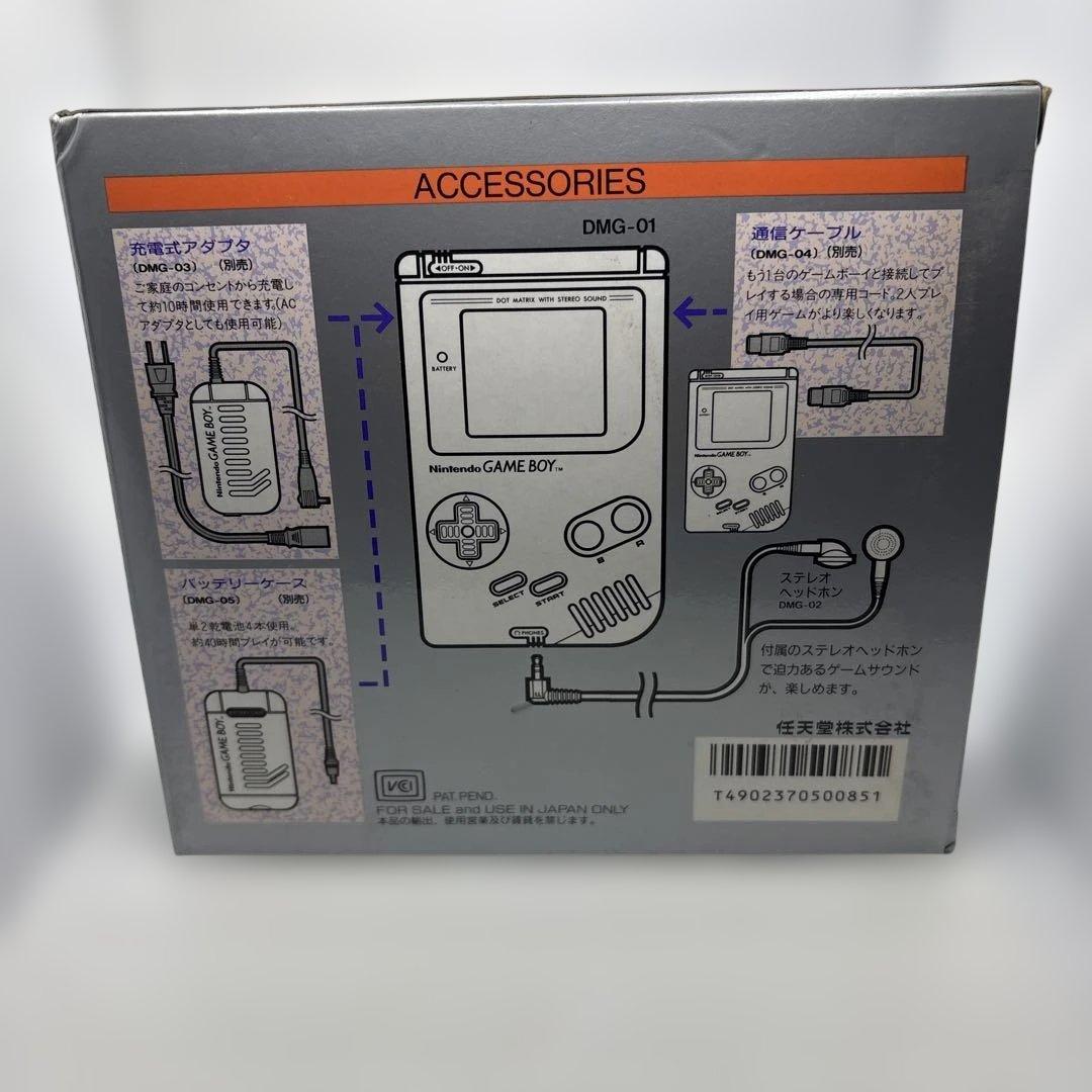 ◯ゲームボーイ本体　初代