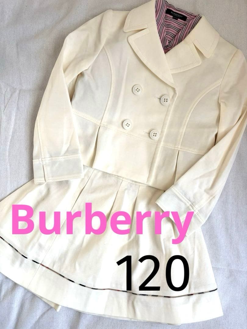 バーバリー 女の子　3点セット　入学式　卒園式　セレモニー