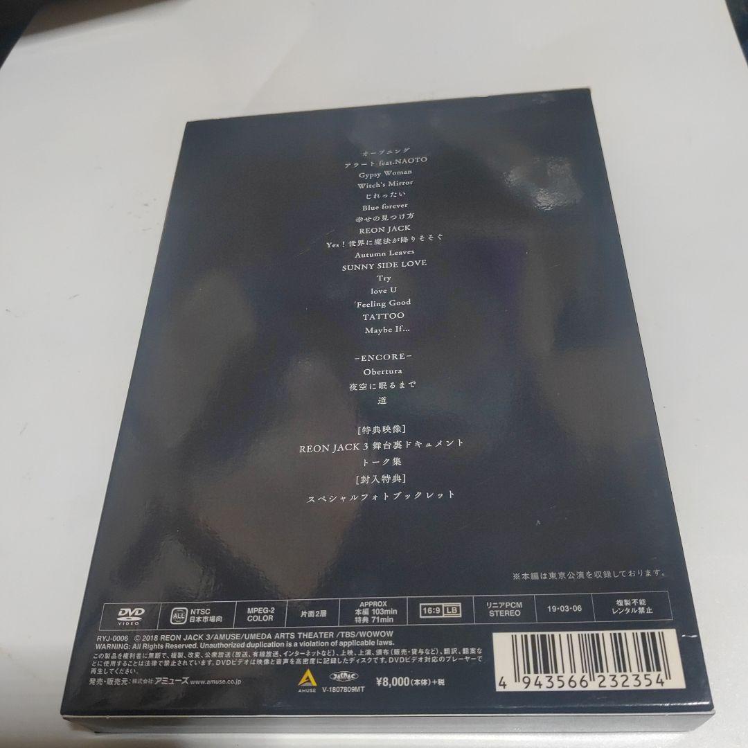 【宝塚歌劇団　柚希礼音】柚希礼音/ソロコンサート「REON JACK3」