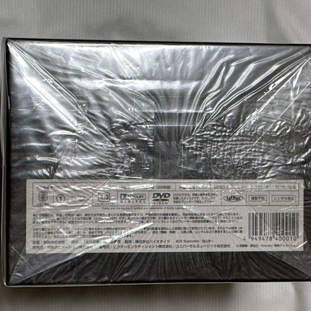 廃盤 新品未開封 北斗の拳 ケンシロウ スーパープレミアム DVD BOX
