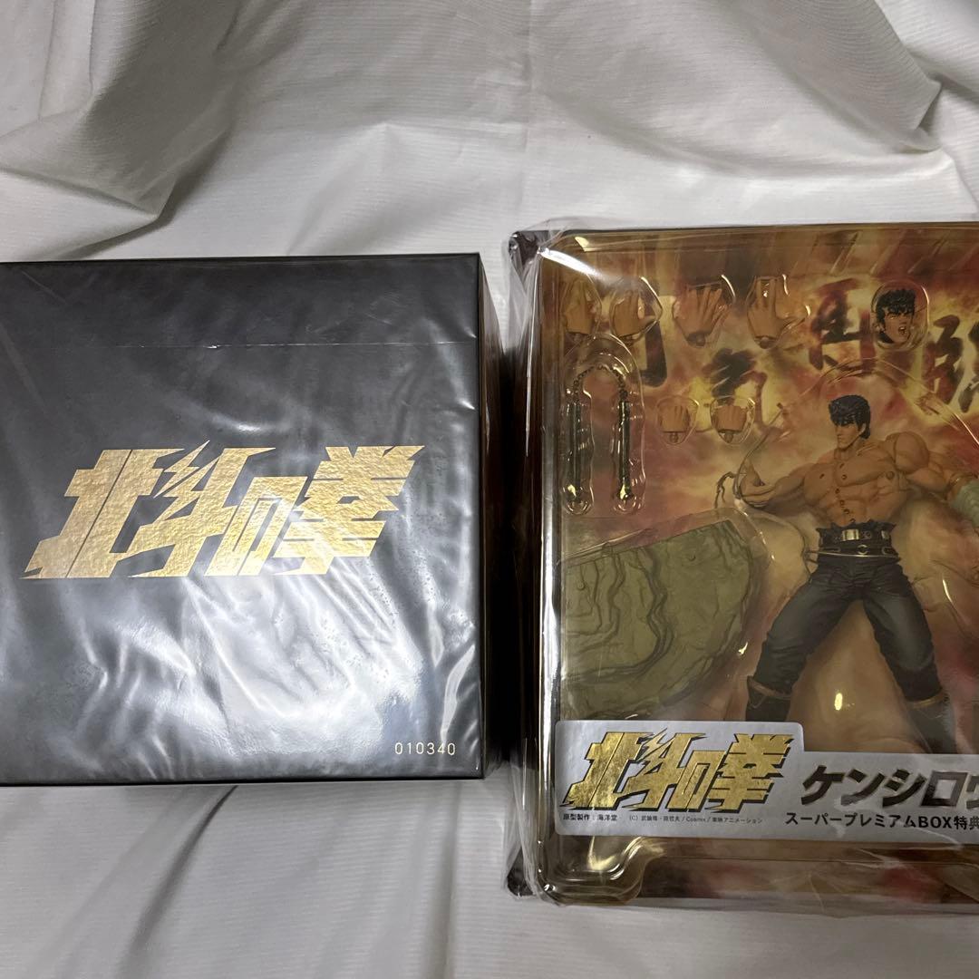 廃盤 新品未開封 北斗の拳 ケンシロウ スーパープレミアム DVD BOX
