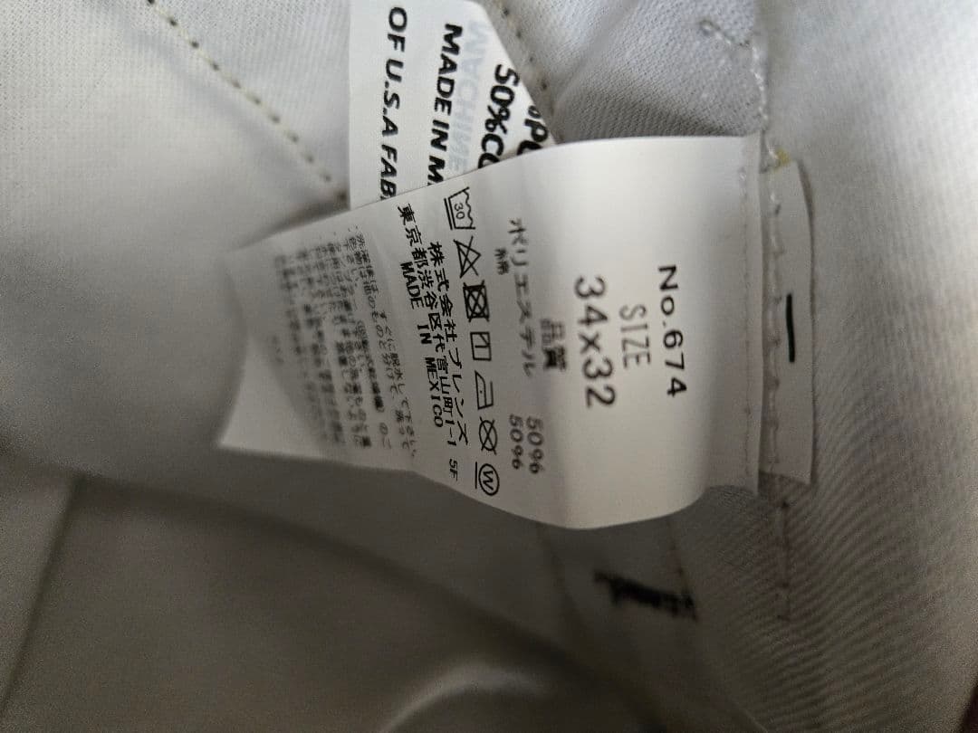 ベンデイブス ゴリラカット ブラックw34