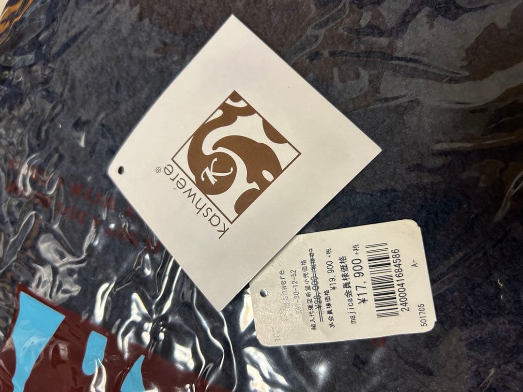 カシウェア kashwere ブランケット　135×183