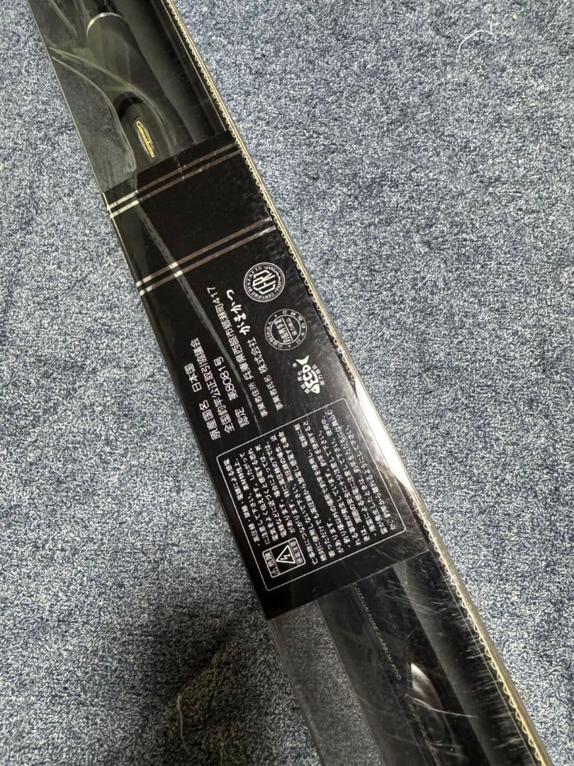 がまかつ　がま磯　ファルシオン　175-50 未使用