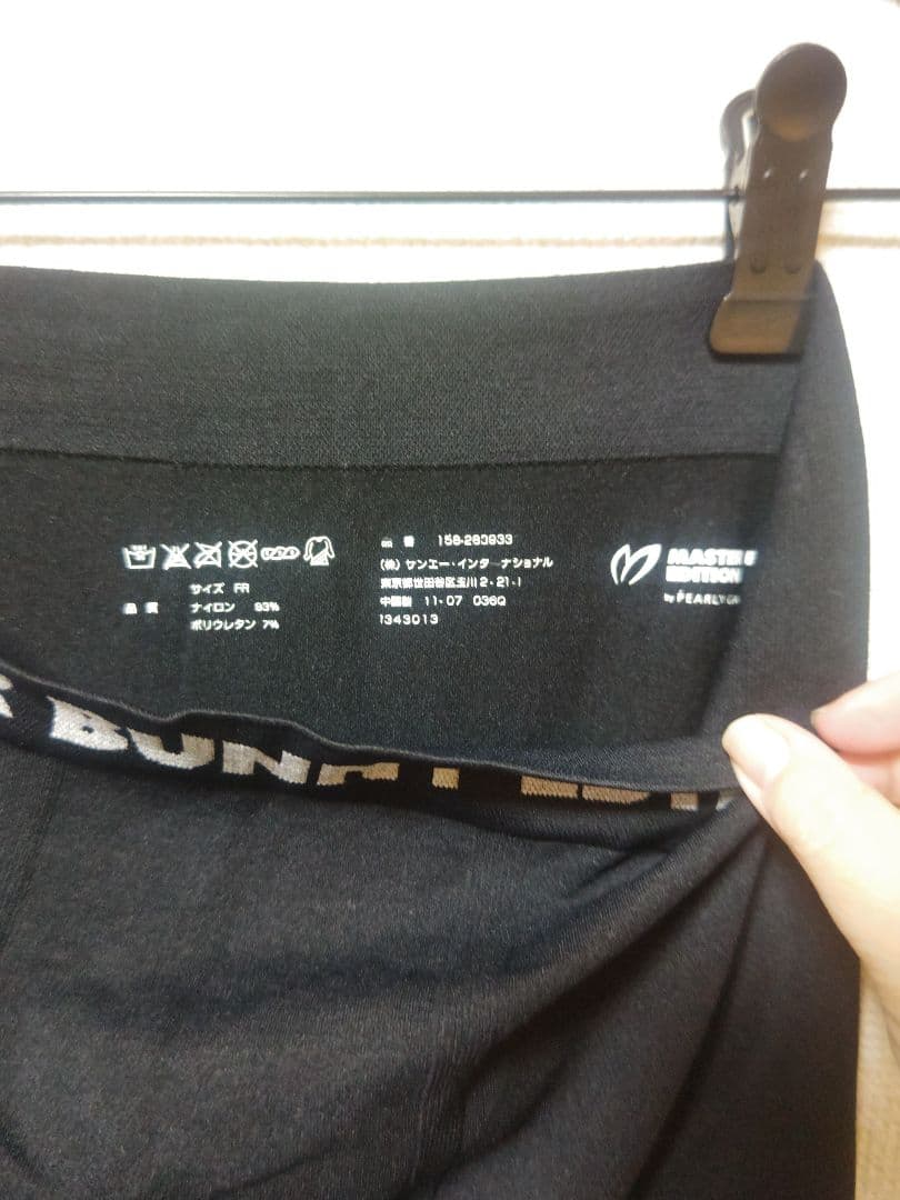 マスターバニー　インナー　セットアップ