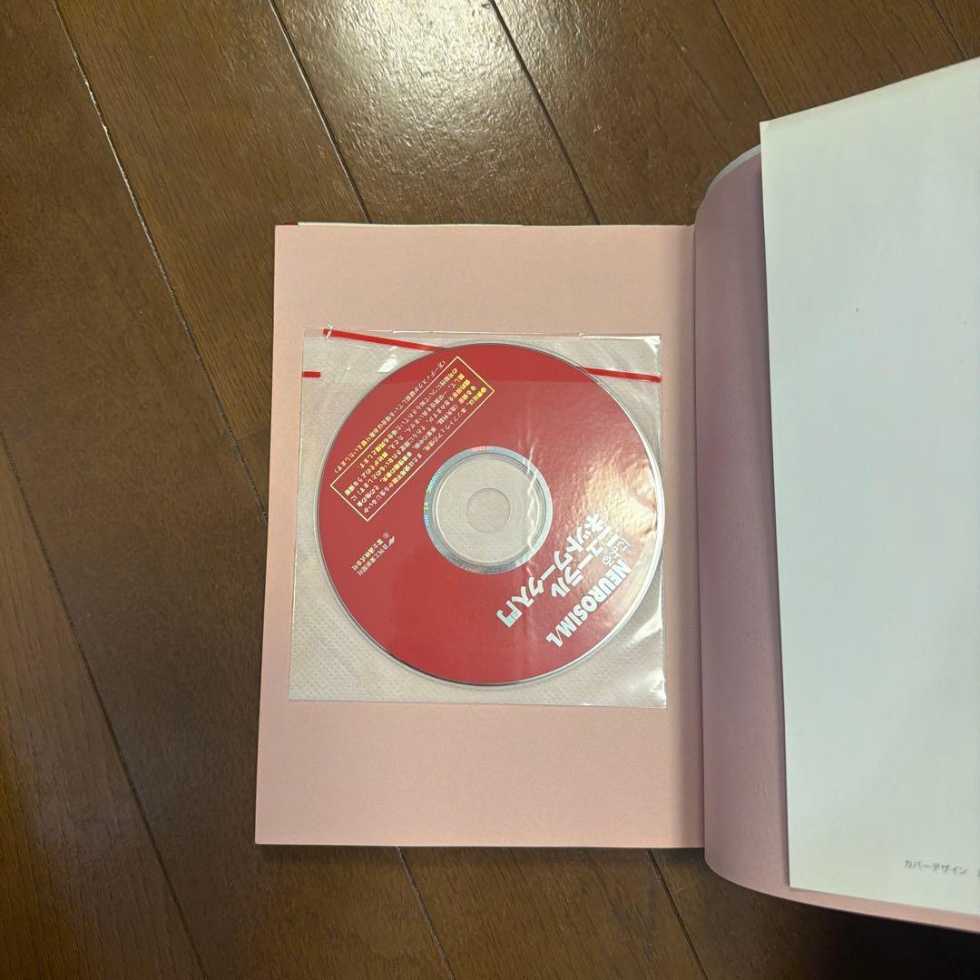 NEUROSIM/Lによるニューラルネットワーク入門